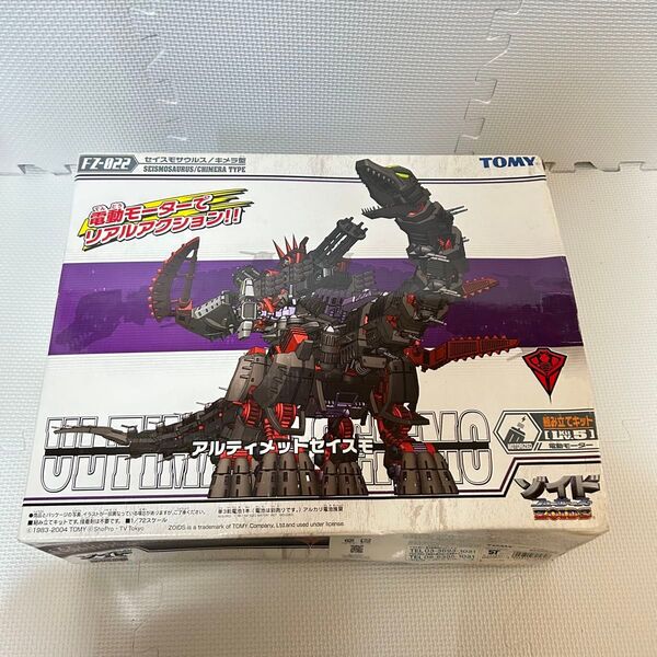 未組立 内袋未開封 ゾイドフューザーズ アルティメットセイスモ 初回限定ゾイドカード付き ZOIDS ゾイド トミー TOMY