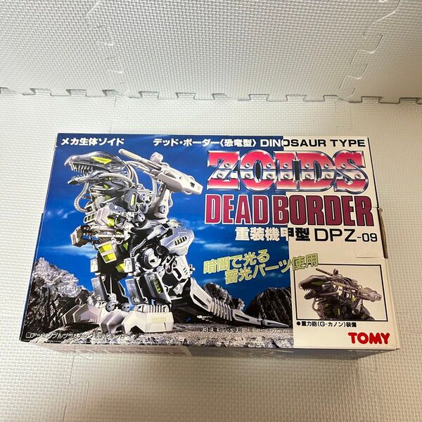 未組立 内袋未開封 旧ゾイド デッドボーダー メカ生体版 昭和版 ZOIDS TOMY トミー
