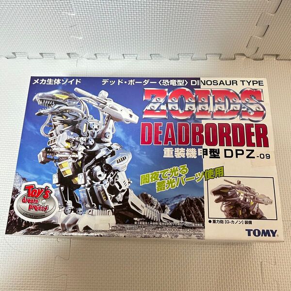 未開封 未組立 旧ゾイド デッドボーダー メカ生体ゾイド ZOIDS トミー TOMY