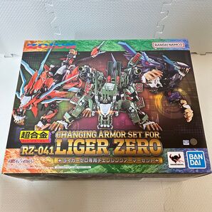 ゾイド 超合金 ライガーゼロ チェンジングアーマー 魂ウェブ商店 バンダイ BANDAI
