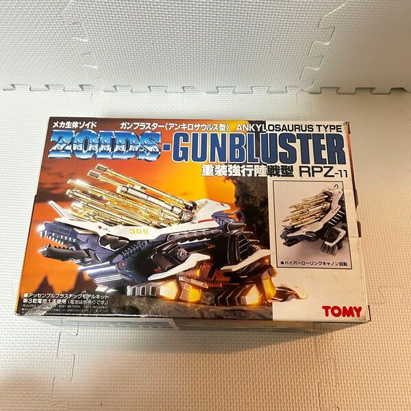 未組立 内袋未開封 旧ゾイド ガンブラスター ZOIDS TOMY トミー メカ生体ゾイド