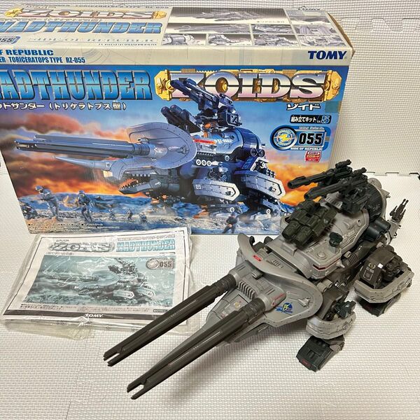 完品 旧ゾイド マッドサンダー 箱 説明書付き 動作確認済 ZOIDS トミー TOMY
