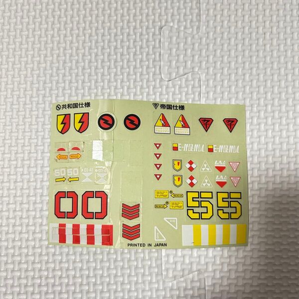 旧ゾイド デカール 一部使用済み NEW改造セット付属品 シール ステッカー ZOIDS トミー TOMY