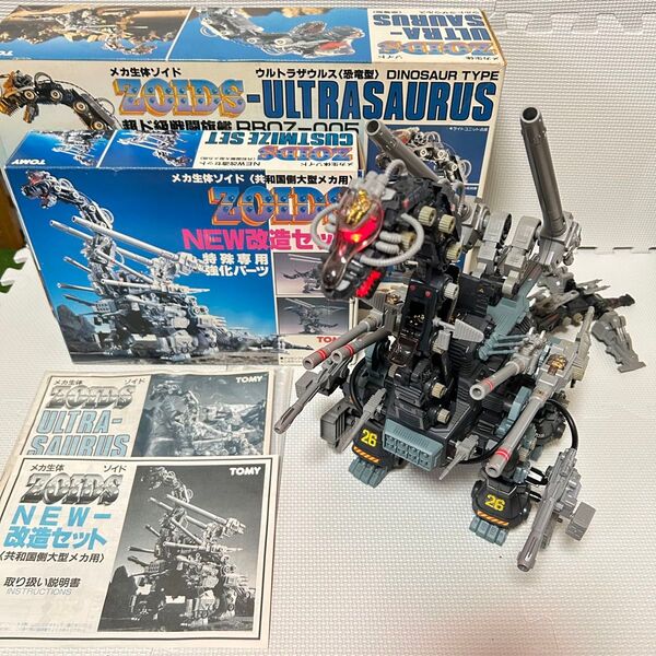 完品 旧ゾイド グレートザウルス NEW改造セット フル装備 箱 説明書付き ウルトラザウルス 特殊専用強化パーツ ZOIDS