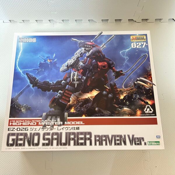 ゾイド HMM ジェノザウラー レイヴン仕様 コトブキヤ ZOIDS