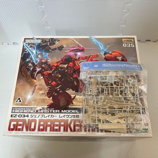未組立 内袋未開封 ゾイド HMM ジェノブレイカー レイヴン仕様 カスタマイズ メッキパーツ コトブキヤ