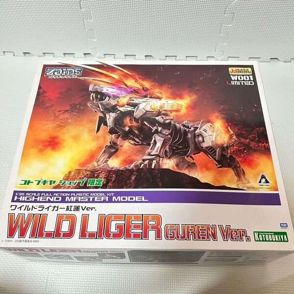 未組立 内袋未開封 ゾイド HMM ワイルドライガー 紅蓮 コトブキヤ ZOIDS KOTOBUKIYA