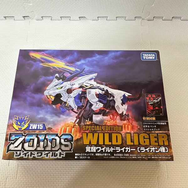 未開封 未組立 ゾイドワイルド 覚醒ワイルドライガー ZOIDS