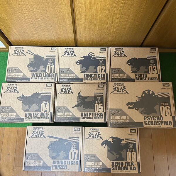 未開封 未組立 ゾイドワイルド 列伝 フルセット ZOIDS トミー TOMY
