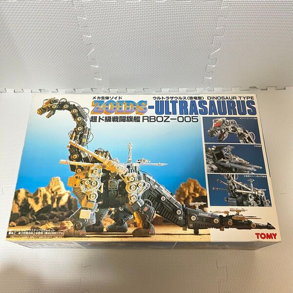 未組立 内袋未開封 ゾイド ウルトラザウルス メカ生体版 昭和版 ZOIDS トミー TOMY