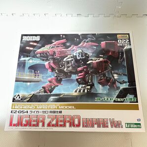 未組立 内袋未開封 ゾイド HMM ライガーゼロ 帝国仕様 コトブキヤ ZOIDS