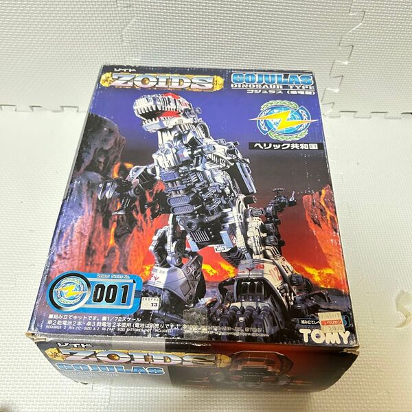 ゾイド ゴジュラス 難あり ジャンク扱い ZOIDS トミー TOMY