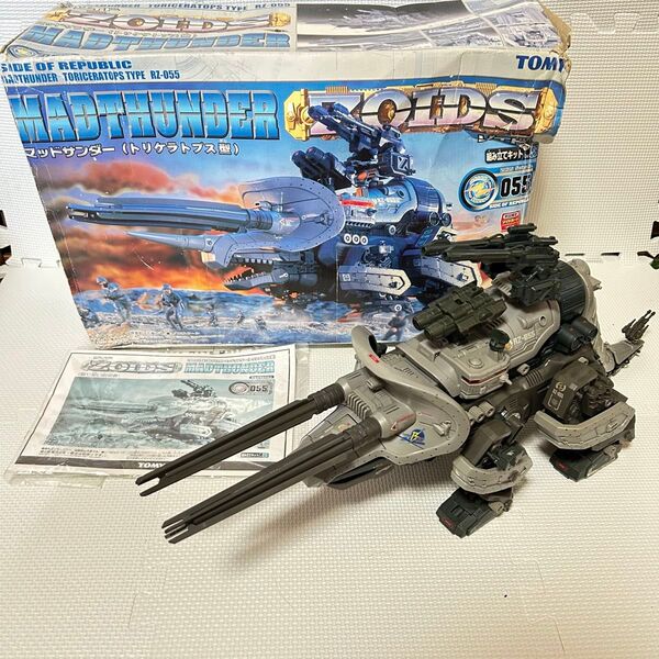 完品 旧ゾイド マッドサンダー 箱 説明書付き 動作確認済 ZOIDS トミー TOMY