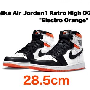 28.5cm Nike エアジョーダン1 Retro High OG "Electro Orange" 新品未使用