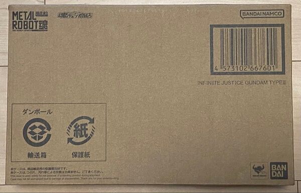 METAL ROBOT魂 SIDE MS 機動戦士ガンダムSEED FREEDOM インフィニットジャスティスガンダム弐式