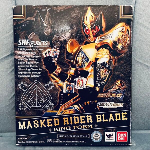 S.H.Figuarts 仮面ライダー剣 キングフォーム 仮面ライダーブレイド