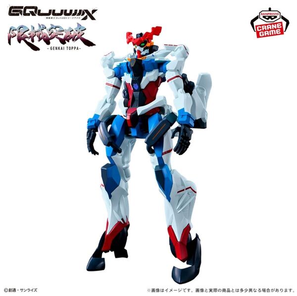 機動戦士Gundam GQuuuuuuX 限械突破 GQuuuuuuX(ジークアクス)フィギュア 約28cm