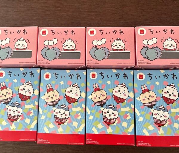 ちいかわ ハッピーセット 8種 コンプリート マクドナルド マック おもちゃ ナガノ ハチワレ うさぎ モモンガ ラッコ