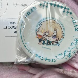 スタレ スシロー 皿 アベンチュリン