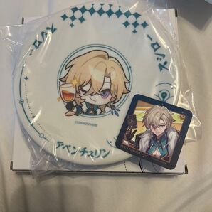 スタレ スシロー 皿 アベンチュリン