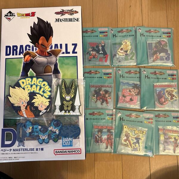 一番くじドラゴンボールVSオムニバスCROSS D賞 ベジータ おまけ18点