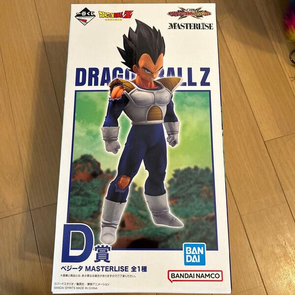 一番くじ ドラゴンボール D賞 ベジータ フィギュア VS オムニバスCROSS