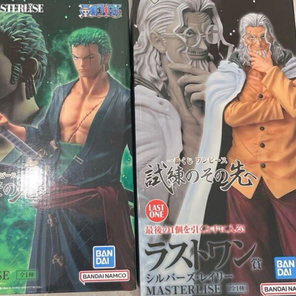 一番くじ ワンピース 試練のその先へ ラストワン賞 レイリー ゾロ