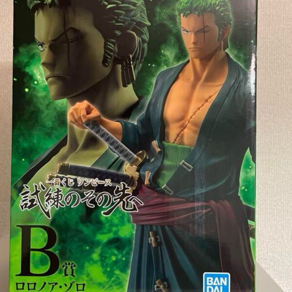 ONE PIECE ワンピース 一番くじ 試練のその先へ 3D2Y B賞 ロロノア・ゾロ フィギュア