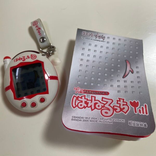 たまごっちプラス はねるっち 赤 取説つき 箱無