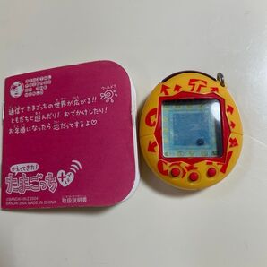かえってきた たまごっちプラス 黄 取説つき 箱無 非売品小冊子つき