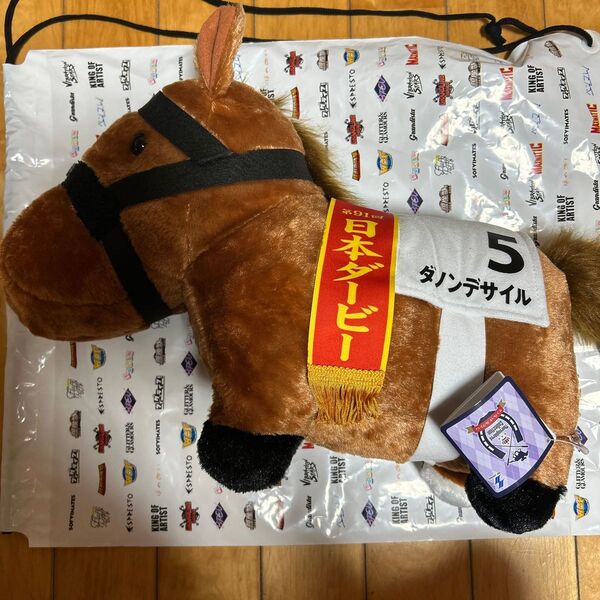 ダノンデサイル サラブレッドコレクション ふわふわBIG