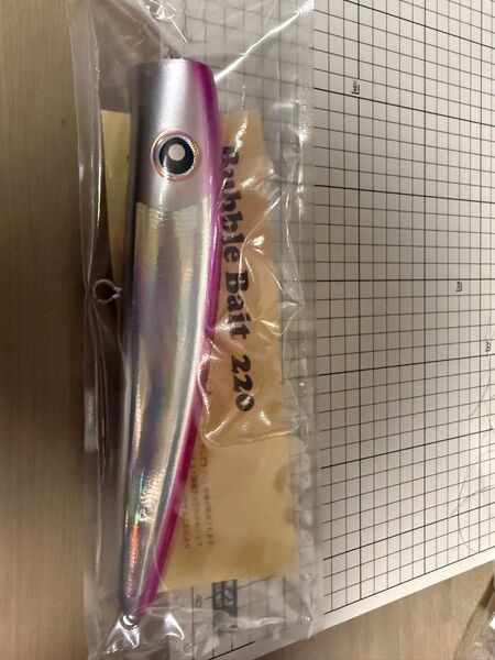 バブルベイト220
