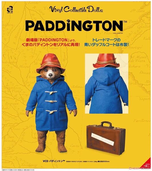 未開封品 ラスト1点 メディコムトイ パディントン フィギュア