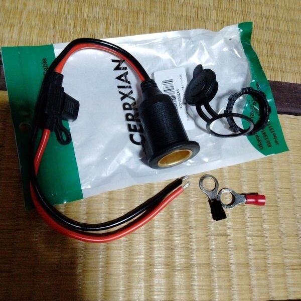 埋め込み式 シガーソケット 電源ソケット プラグ 12V 24V 20A 汎用
