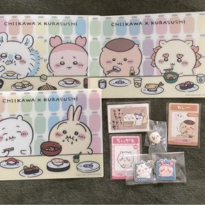 ちいかわ 下敷き カード ラバマス セット