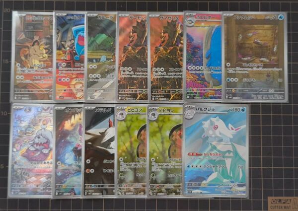 AR まとめ売り 13枚 ポケモンカードゲーム