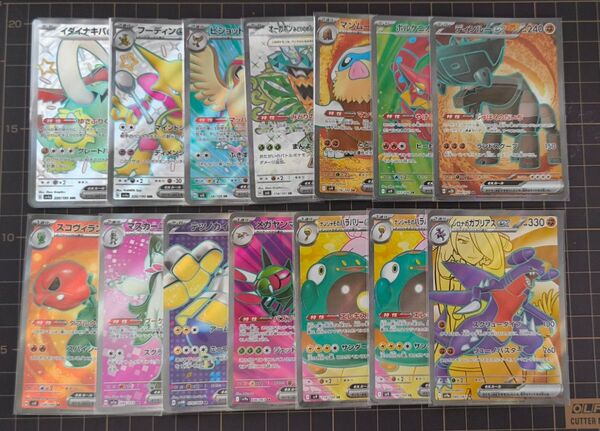 ポケモンカード SR SSR まとめ売り 14枚