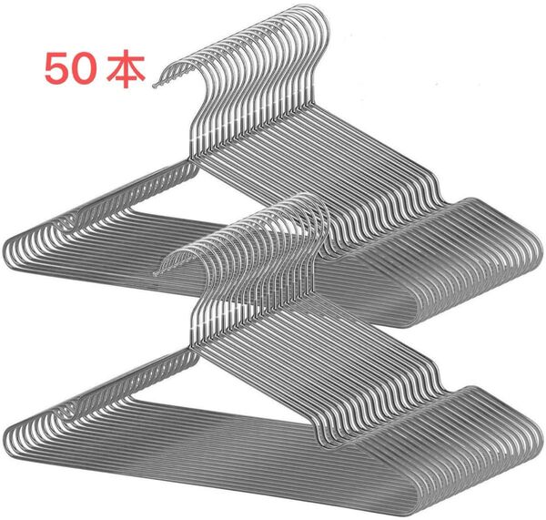ハンガー すべらない かたくずれ防止 スリム 軽量 50本組 セット 滑らない PVC特殊ラバー加工 衣架 乾湿両用(グレー)