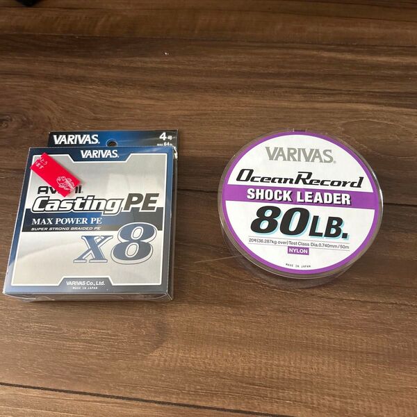バリバス キャスティングPE X8 300m オーシャンレコード80LB