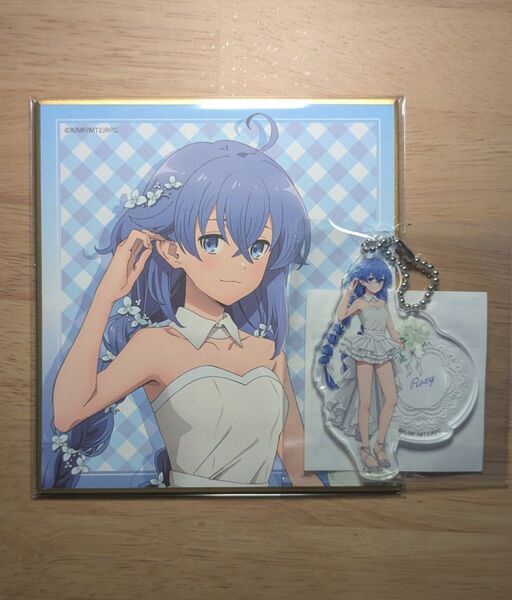 無職転生ロキシー ウェディンググッズ2点セット アクリルキーホルダー 色紙