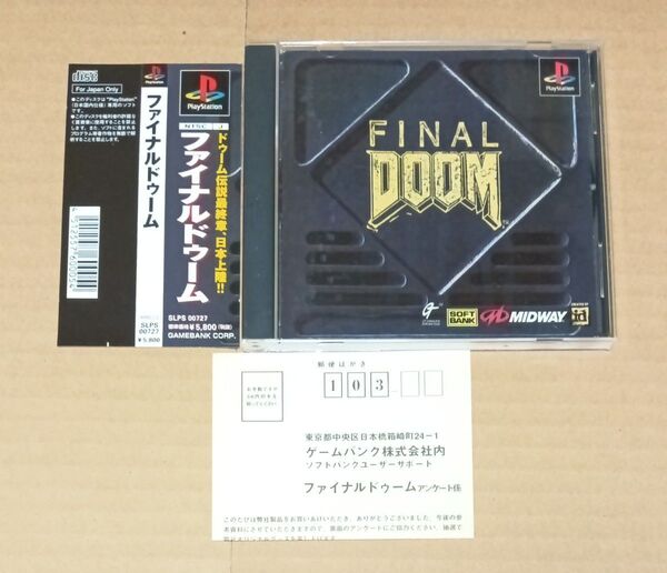 帯ハガキあり PS ファイナルドゥーム