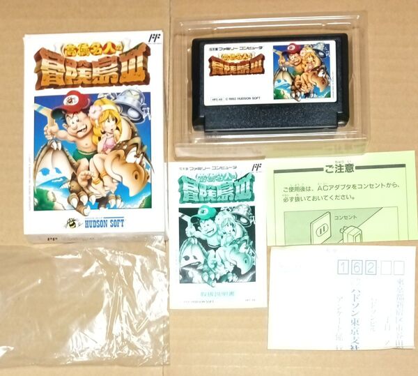 箱説ハガキあり 高橋名人の冒険島3 ファミコン