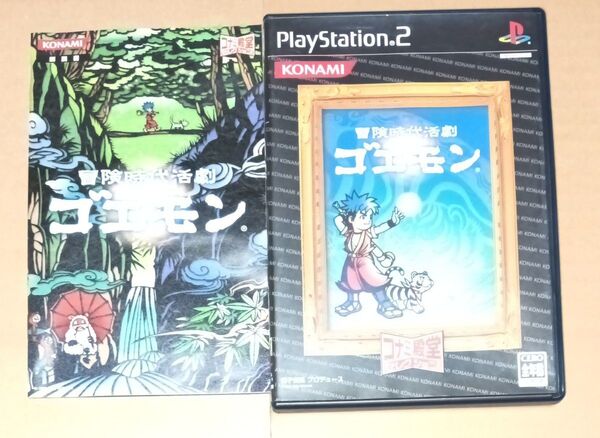 PS2 冒険時代活劇 ゴエモン