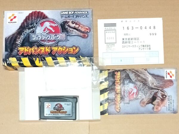 箱説ハガキあり ジュラシック パークIII アドバンスドアクション ゲームボーイアドバンス