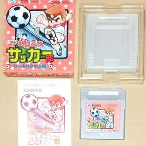 箱説あり 熱血高校サッカー部 ワールドカップ編 ゲームボーイ