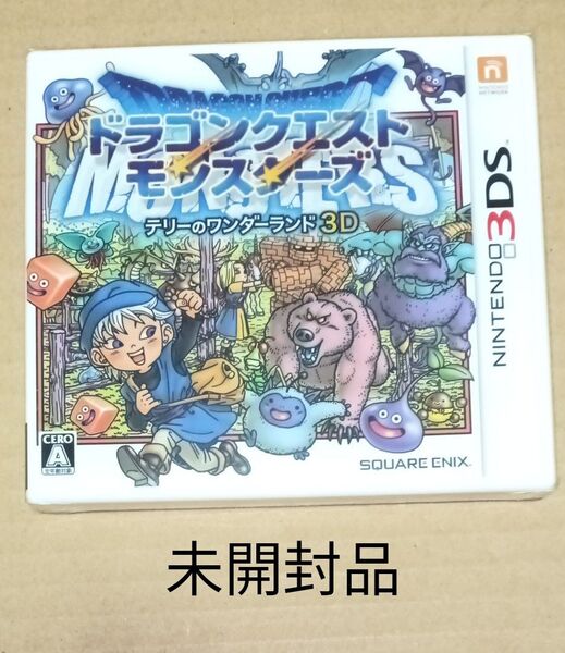 未開封品 3DS ドラゴンクエストモンスターズ テリーのワンダーランド3D