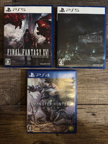 【ソフト3本セット】FF16/FF7 REMAKEインターグレード/モンハンワールド