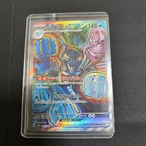イルカマンex SAR