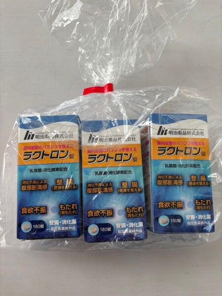ラクトロン 180錠 3セット 明治薬品※消費期限2025年8月の為、特別価格で販売!