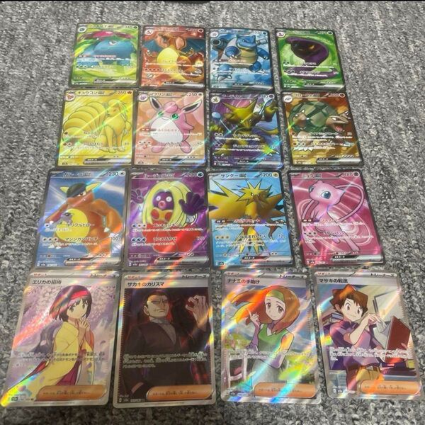 ポケモンカード 151 SR コンプ コンプリート ポケカ ポケモンカードゲーム まとめ売り pokemon card